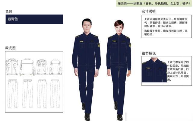 朝阳公务员6部门集体换新衣，统一着装同风格制服，个人气质大幅提升